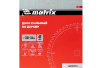 Пильный диск по дереву, 305 х 30мм, 48 зуба// MATR