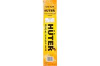 Шина CS-121 Huter (12"-3/8-1,3-44 для BS-25, ELS-1500P)