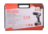 Шуруповерт аккумуляторный Ресанта ДА-20-2ЛК-БП 75/14/15
