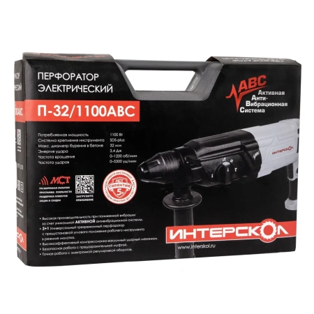 Перфоратор Интерскол П-32/1100АВС 977.1.0.70
