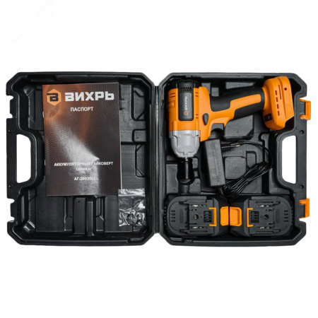 Гайковерт аккумуляторный Вихрь АГ-300/20Li 72/24/4