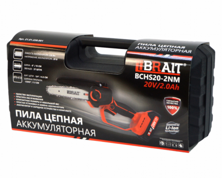 Аккумуляторная цепная пила BRAIT BCHS20-2NM 21.01.228.001