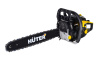 Бензопила Huter BS-62 70/6/6