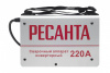 Сварочный аппарат в кейсе Ресанта САИ 220 65/22