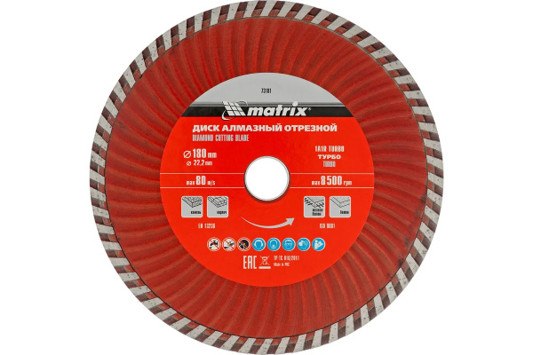 Диск алмазный отрез.Turbo, 180 х 22,2 мм сух.рез// MATRIX PREMIUM