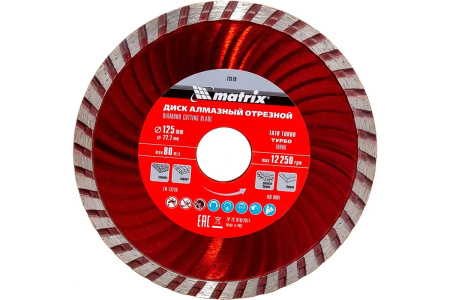 Диск алмазный отр. Turbo 25х22,2мм сух.рез/ MATRIX PREMIUM