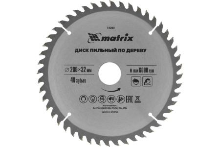 Пильный диск по дер.200 х 32мм, 48 зуб.+кольцо, 30/32/MATRIX