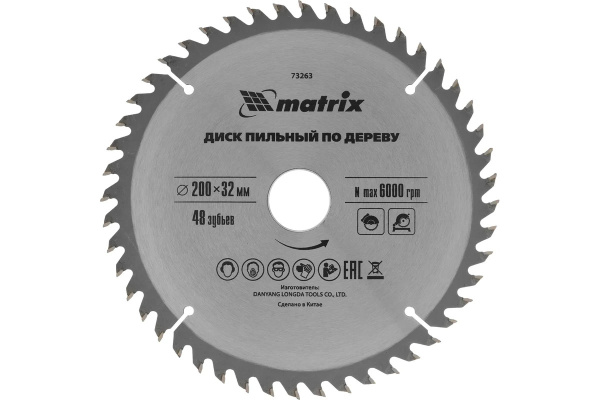 Пильный диск по дер.200 х 32мм, 48 зуб.+кольцо, 30/32/MATRIX