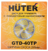 Триммер бензиновый HUTER GGT-2000 4S (четырёхтактный)