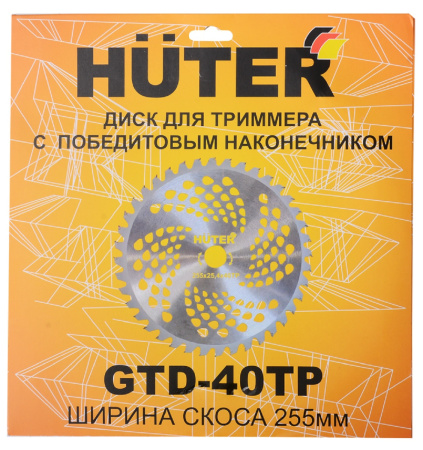 Триммер бензиновый HUTER GGT-2000 4S (четырёхтактный)