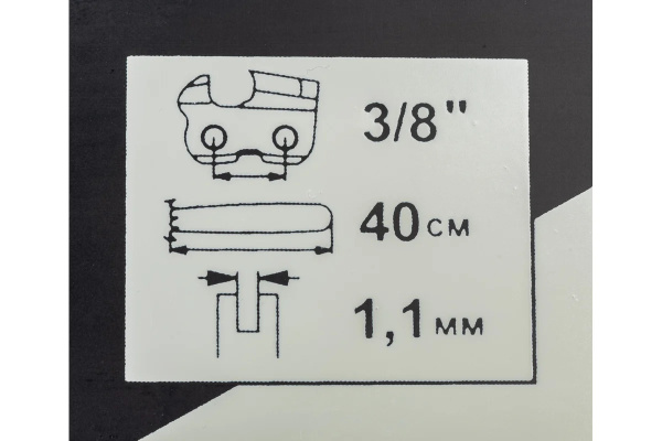 Шина DDE 16"/40 см-3/8"-1.1-56z