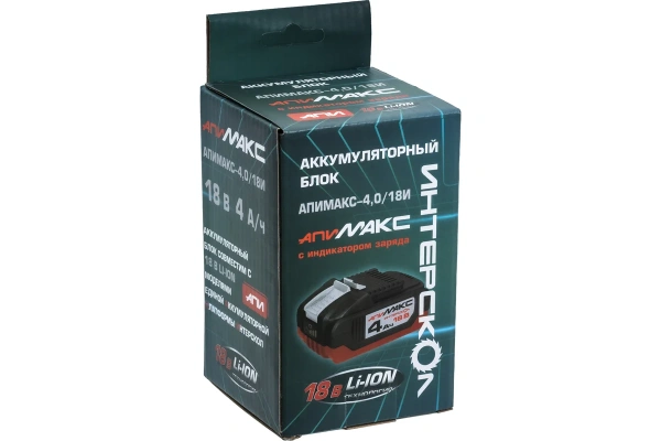 Аккумулятор Интерскол АПИМАКС-4,0/18И  (4Ач, 18В, Li-ion, с индикацией)